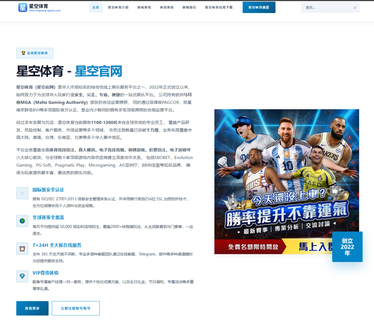 高芙与萨巴伦卡硬地数据对比解析美网前景谁更具统治力 | OUBO
