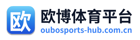 欧博体育平台